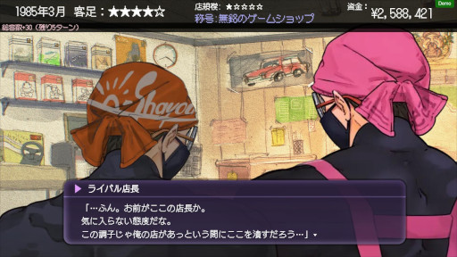 ꡼ No.012 | ȳˤ򤿤ɤбĥ֥ॷå׼ۡסθǤ꡼ॷåפŹĹλǡ1985ǯˤθǤ