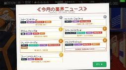 画像ギャラリー No.002のサムネイル画像 / ゲーム業界の変遷を追体験できる経営SLG「ゲームショップ斜陽」，特別体験版で“困難期”を先行プレイ可能に。製品版は4月にリリース予定