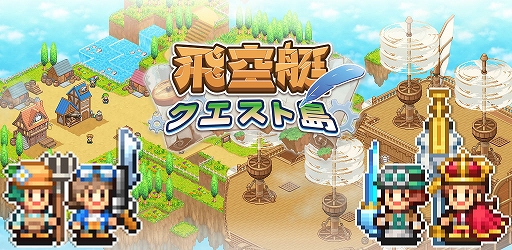 ꡼ No.001Υͥ / סiOSǤ꡼⤫硹ˡ˽Ф롣եȤΥߥ졼RPG