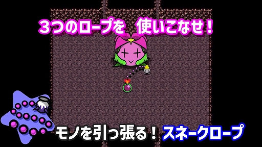 画像ギャラリー No.012のサムネイル画像 / パズルアクション「ロープくんアドベンチャー」，3月12日配信開始。ロープを使った多彩なアクションでギミックを攻略