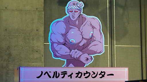 画像ギャラリー No.015のサムネイル画像 / すでに開発陣の想定外なゲームになった。「デッドアカウント〜二つの蒼い炎〜」は逃げるのではない，攻めるサバイバー［インタビュー］