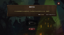 みんなでウミガメのスープ