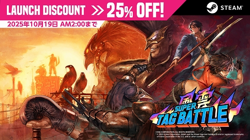 ꡼ No.017 | ƮѡåХȥסSteamۿϡŬʥ饤¸4Ʊץ쥤ǽ