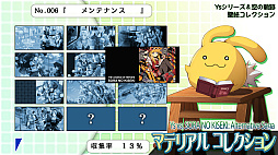 ꡼ No.005 | vs.ε 륿ʥƥ֡