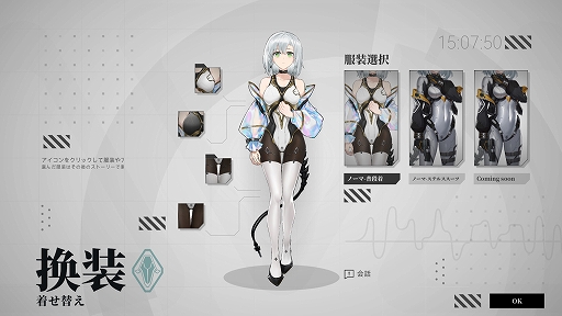 画像ギャラリー No.006のサムネイル画像 / 吸血鬼が支配する世界の真実を追うダークファンタジー・ビジュアルノベル「世界の井戸:カーロの血筋」,Steamで配信開始