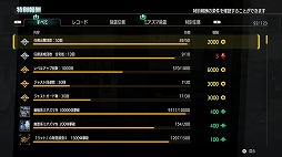 画像ギャラリー No.009のサムネイル画像 / 悪霊退治STG「宵祓い探偵ミアズマブレイカー」，新ステージ＆ボスを追加する大型無料アップデートを配信開始。25％オフセールも実施中