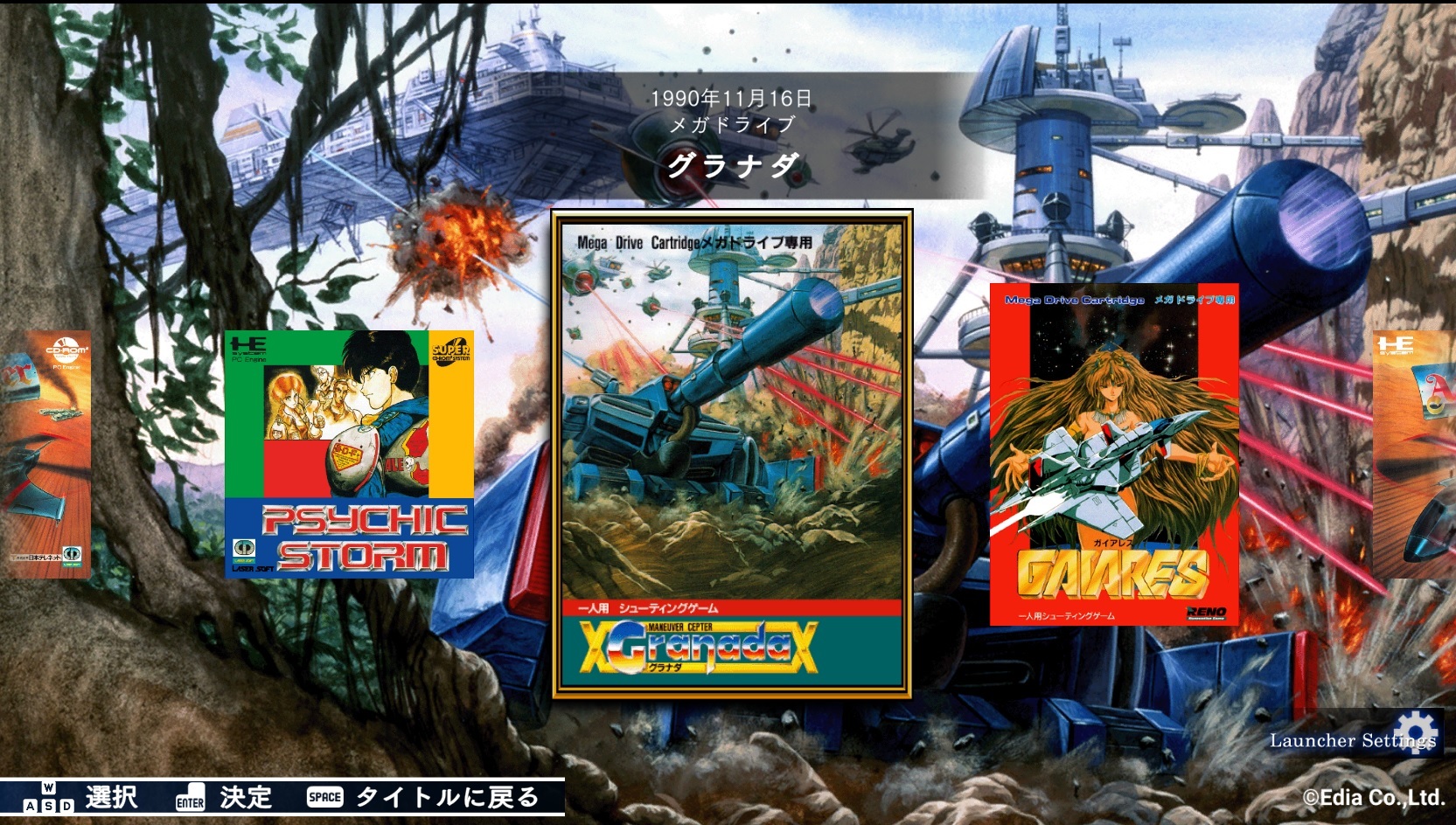 ꡼ No.002 | ֥ƥͥå 塼ƥ 쥯סSteamۿϡʥ󥸥㡼ʤܥƥͥåȤ̾STG4ʤڤ