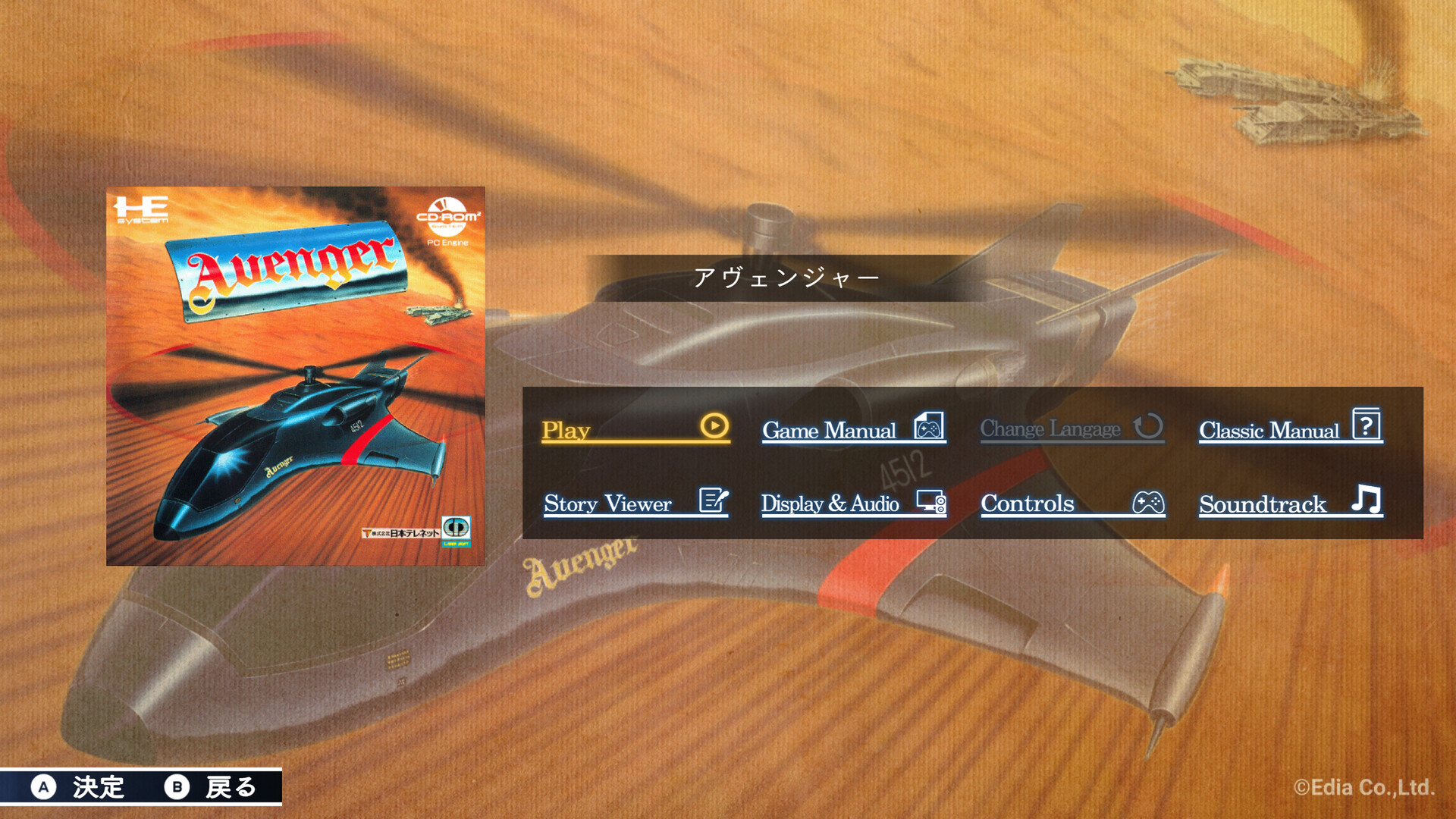 ꡼ No.004 | ֥ƥͥå 塼ƥ 쥯סSteamۿϡʥ󥸥㡼ʤܥƥͥåȤ̾STG4ʤڤ