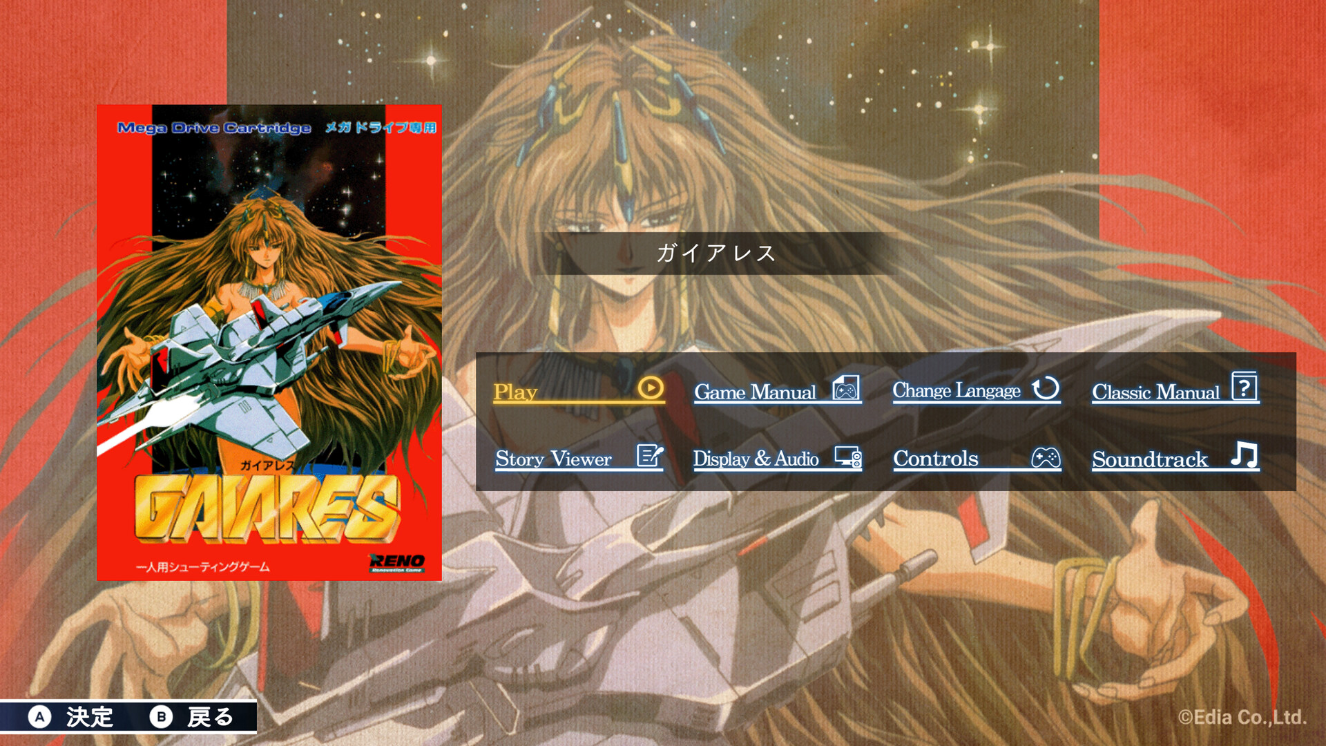 ꡼ No.005 | ֥ƥͥå 塼ƥ 쥯סSteamۿϡʥ󥸥㡼ʤܥƥͥåȤ̾STG4ʤڤ