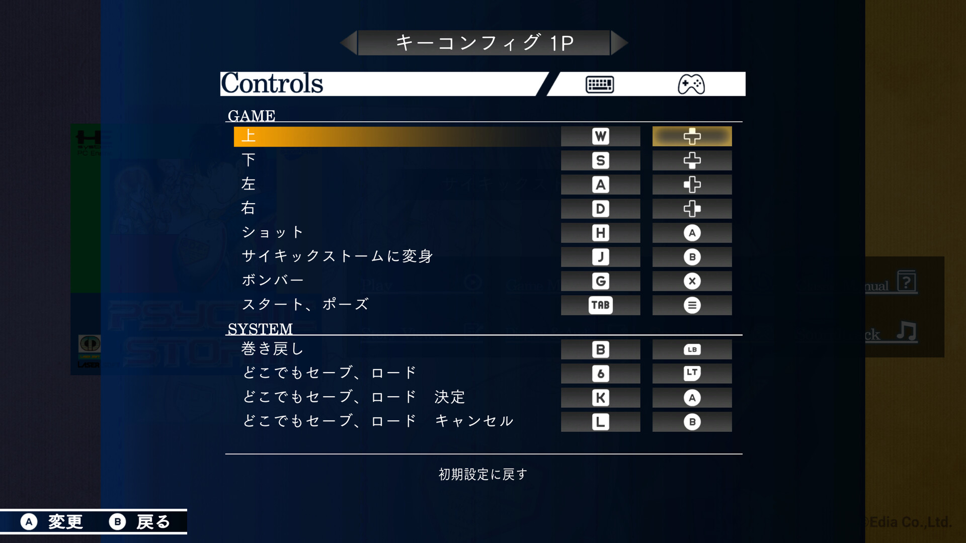 ꡼ No.007 | ֥ƥͥå 塼ƥ 쥯סSteamۿϡʥ󥸥㡼ʤܥƥͥåȤ̾STG4ʤڤ