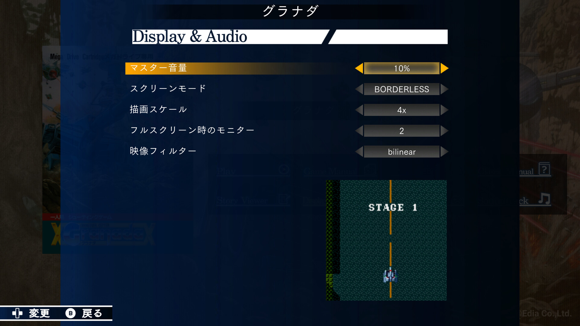 ꡼ No.008 | ֥ƥͥå 塼ƥ 쥯סSteamۿϡʥ󥸥㡼ʤܥƥͥåȤ̾STG4ʤڤ