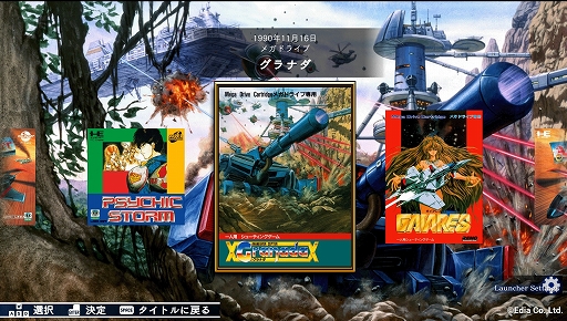 ���������꡼ No.002�Υ���ͥ������ / �֥ƥ�ͥå� ���塼�ƥ��� ���쥯�����ס�Steam���ۿ����ϡ�����ʥ����������󥸥㡼�ʤ����ܥƥ�ͥåȤ�̾��STG4���ʤ�ڤ����