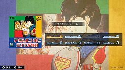 ���������꡼ No.006�Υ���ͥ������ / �֥ƥ�ͥå� ���塼�ƥ��� ���쥯�����ס�Steam���ۿ����ϡ�����ʥ����������󥸥㡼�ʤ����ܥƥ�ͥåȤ�̾��STG4���ʤ�ڤ����