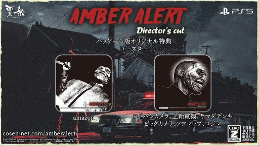 ꡼ No.002 | ХХۥ顼֥С顼ȡסPS5ѥåǥꥸʥŵΥǥȯɽ