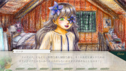 画像ギャラリー No.005のサムネイル画像 / 救済選択ADV「寄生の園」,無料配信開始。謎の寄生生物に蝕まれた双子の少女と生活し,6日間でどちらの命を救うのかを選択する