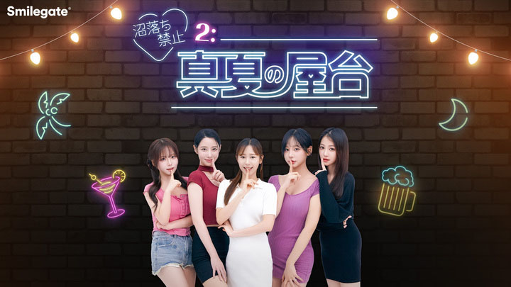 ꡼ No.001 | ¼̥Τɥ٥㡼־ػ2ƤβסХǤSteamǥ꡼