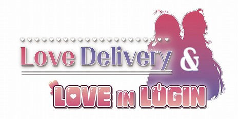 ���������꡼ No.012�Υ���ͥ������ / 2�Ĥ�����ADV�򥻥åȤˤ�����Love Delivery �� LOVE IN LOGIN��Switch������11��20��ȯ�䡣3D�ޥ����ѥåɤʤɤ�Ʊ���������̸����Ǥ��о�