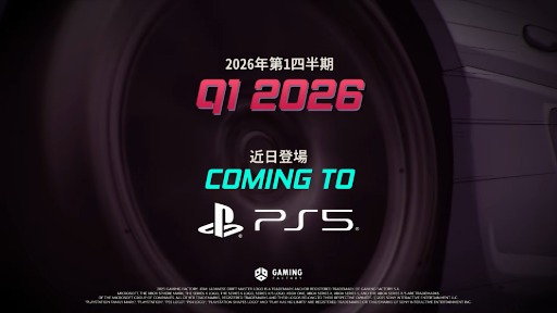 ꡼ No.004Υͥ / ̸ˤɥեȥ졼JDM: Japanese Drift MasterסXbox Series X|SǤ1121PS5Ǥ2026ǯQ1˥꡼