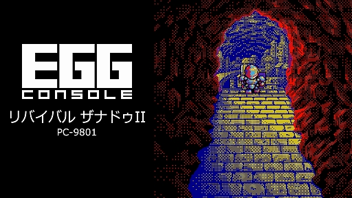 ꡼ No.001Υͥ / ̾RPG֥ʥɥפξԸС֥ХХ ʥɥIIסEGG󥽡ۿ