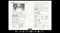 EGG���󥽡��� ��Х��Х� ���ʥɥ�II PC-9801