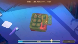 アンダステッド:過去からの手紙