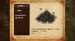 ���������꡼ No.006�Υ���ͥ������ / �����Ƹ�ä������դˤ����ߥ��ƥ꡼RPG�ְŤ����Τ��ۻҤβȡס��ǿ��ȥ쥤�顼��������إ󥼥�ȥ��졼�ƥ뤬�Ȥ��ۻҺ��ɤ������ĩ��