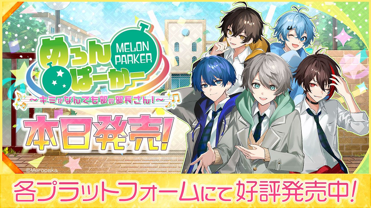 ꡼ No.001 | Τꥰ롼ס֤ѡפ򡣥Υ٥륲֤ѡ ߤʤǤĹ󡪡סPC/Switch/ޥ۸˥꡼