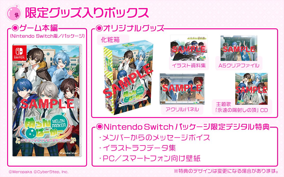 ꡼ No.004 | Τꥰ롼ס֤ѡפ򡣥Υ٥륲֤ѡ ߤʤǤĹ󡪡סPC/Switch/ޥ۸˥꡼