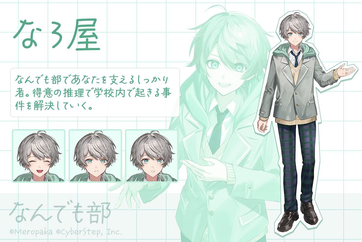 ꡼ No.005 | Τꥰ롼ס֤ѡפ򡣥Υ٥륲֤ѡ ߤʤǤĹ󡪡סPC/Switch/ޥ۸˥꡼