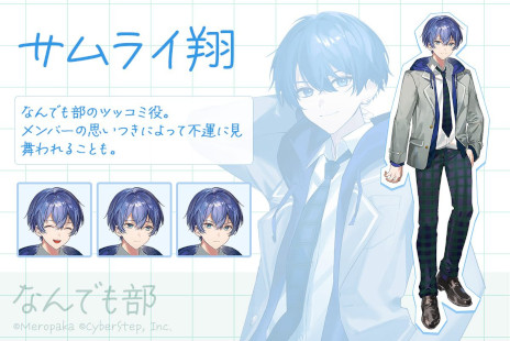 Imagem em miniatura da galeria de imagens No.006 / Grupo de canto