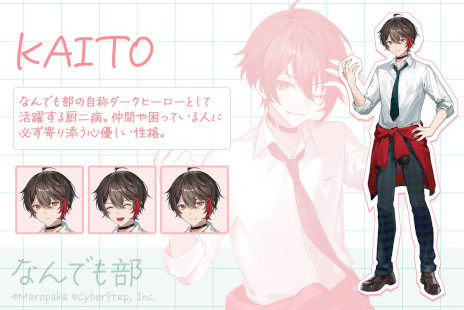 Imagem em miniatura da galeria de imagens No.008 / Grupo de canto