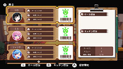 ꡼ No.005Υͥ / ܶˤɥ٥㡼ŵεŹסSwitchǤ2026ǯ226ȯ