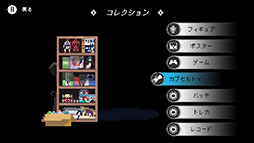 ꡼ No.012Υͥ / ܶˤɥ٥㡼ŵεŹסSwitchǤ2026ǯ226ȯ