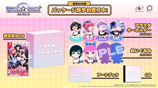 ꡼ No.021Υͥ / ܶˤɥ٥㡼ŵεŹסSwitchǤ2026ǯ226ȯ