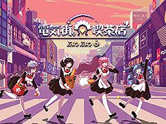 HD-2D版「ドラクエ3」が35％オフ，「世界のアソビ大全51」が30