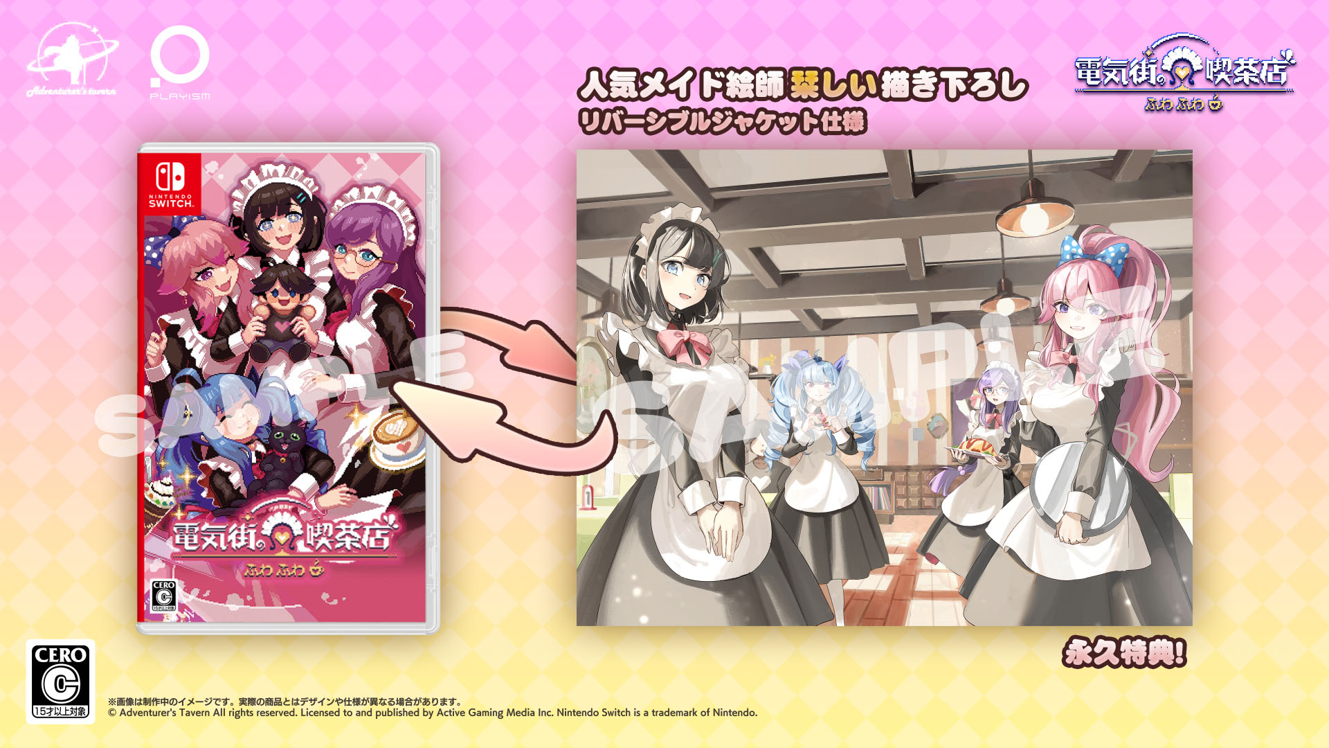 ꡼ No.002 | SwitchǡŵεŹסѥåǥС֥른㥱åȤ饹ȥ졼٤ᡤǥ