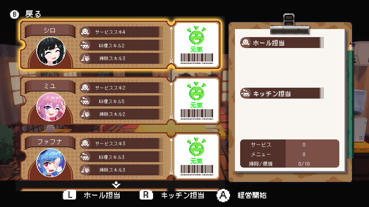 ꡼ No.006 | SwitchǡŵεŹסѥåǥС֥른㥱åȤ饹ȥ졼٤ᡤǥ