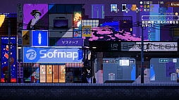 画像ギャラリー No.010のサムネイル画像 / Switch版「電気街の喫茶店」,パッケージ版リバーシブルジャケットを公開。イラストレーター栞しい氏,描き下ろしデザインを採用