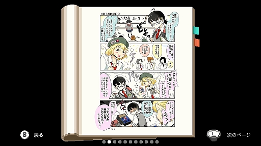 ���������꡼ No.009�Υ���ͥ������ / Switch�ǡ��ŵ����ε���Ź�ס���ϵ���� CoW�����������ɥꥣ���� �ޤĤλ����������ɥ�ޥ͡����㡼�ʤɤȤΥ���ܤ�ȯɽ