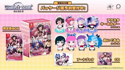 ���������꡼ No.013�Υ���ͥ������ / Switch�ǡ��ŵ����ε���Ź�ס���ϵ���� CoW�����������ɥꥣ���� �ޤĤλ����������ɥ�ޥ͡����㡼�ʤɤȤΥ���ܤ�ȯɽ