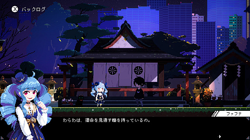 画像ギャラリー No.008のサムネイル画像 / ［プレイレポ］Switch版「電気街の喫茶店」はコラボがアツイ。「餓狼伝説 CotW」「ウィザードリィ外伝」「メタルスラッグ」などを先行実装