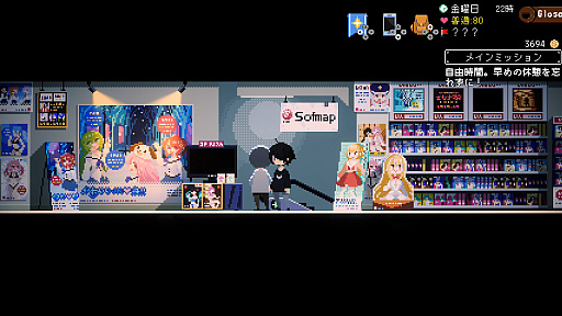 画像ギャラリー No.013のサムネイル画像 / ［プレイレポ］Switch版「電気街の喫茶店」はコラボがアツイ。「餓狼伝説 CotW」「ウィザードリィ外伝」「メタルスラッグ」などを先行実装