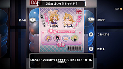 画像ギャラリー No.015のサムネイル画像 / ［プレイレポ］Switch版「電気街の喫茶店」はコラボがアツイ。「餓狼伝説 CotW」「ウィザードリィ外伝」「メタルスラッグ」などを先行実装