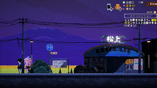 画像ギャラリー No.041のサムネイル画像 / ［プレイレポ］Switch版「電気街の喫茶店」はコラボがアツイ。「餓狼伝説 CotW」「ウィザードリィ外伝」「メタルスラッグ」などを先行実装