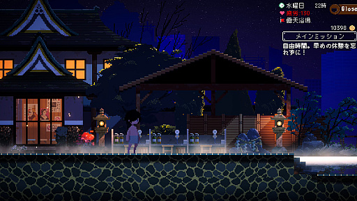 画像ギャラリー No.042のサムネイル画像 / ［プレイレポ］Switch版「電気街の喫茶店」はコラボがアツイ。「餓狼伝説 CotW」「ウィザードリィ外伝」「メタルスラッグ」などを先行実装