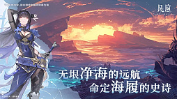 凡应(BRINGER)