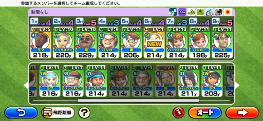 ꡼ No.003 | 󥿥ֲĤǤɤǤ⥵äȳڤ르ե֤ĤǤGOLFסʺϤApple Arcade #51