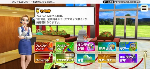 ꡼ No.010 | 󥿥ֲĤǤɤǤ⥵äȳڤ르ե֤ĤǤGOLFסʺϤApple Arcade #51