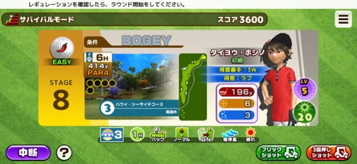 ꡼ No.014 | 󥿥ֲĤǤɤǤ⥵äȳڤ르ե֤ĤǤGOLFסʺϤApple Arcade #51