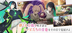 シノビNEXUS -閃乱カグラ-